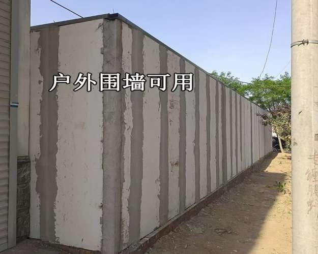隔墻板